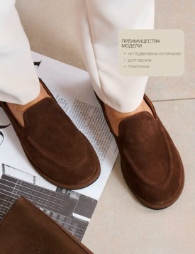 Балетки