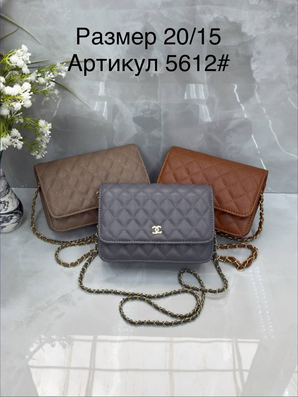 сумка женская chanel,chanel сумка,сумка шанель,сумочка chanel,сумочка шанель