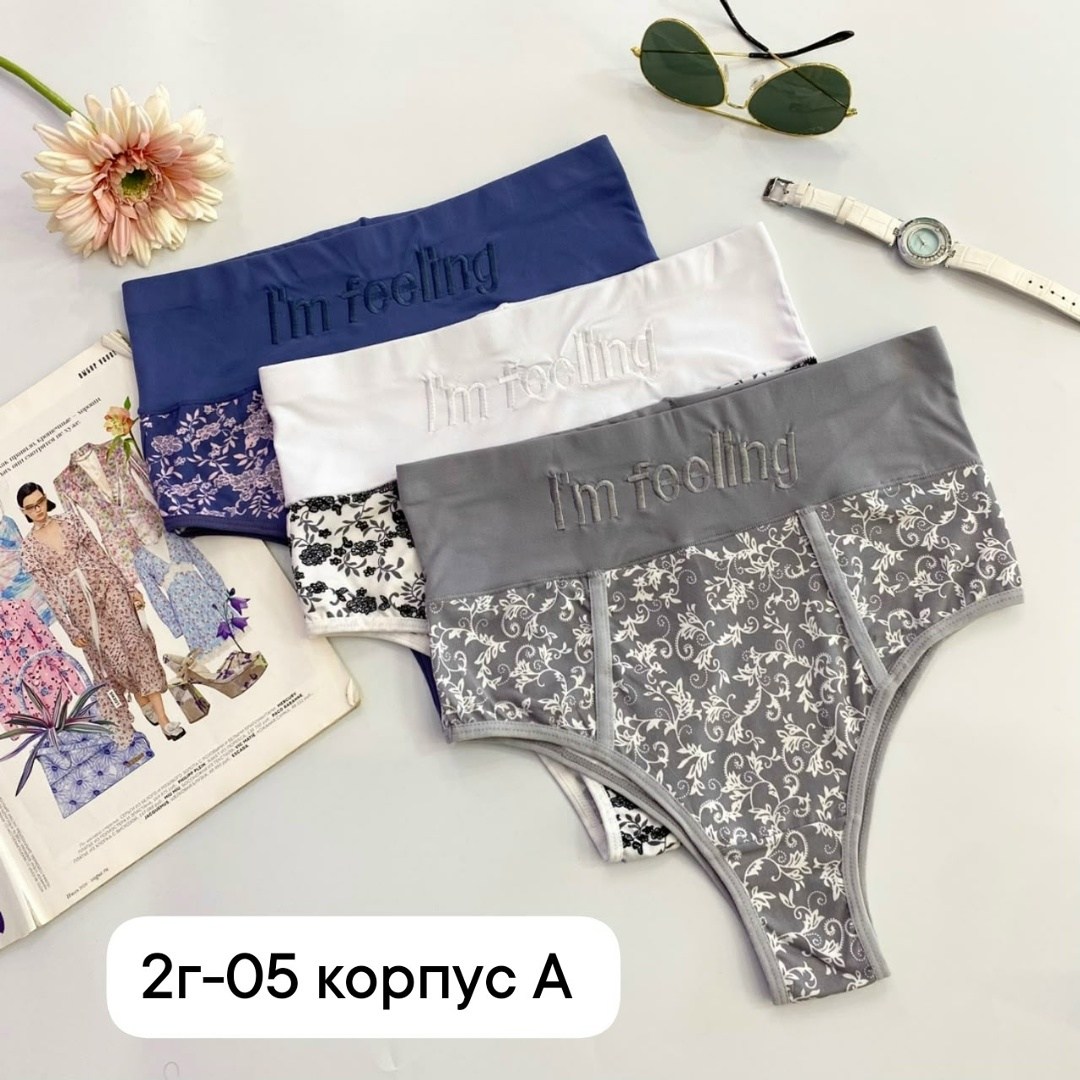 трусы женские,комплект трусов женские,женская нижнее белье,набор женских трусиков,трусики комплект