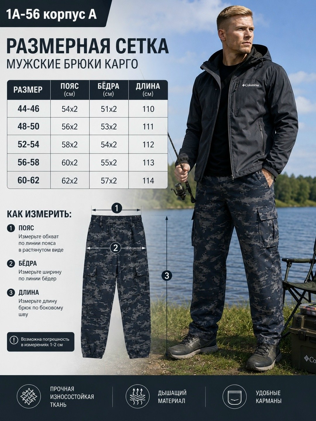 костюм для рыбалки,костюм рыболовный,демисезонный костюм для рыбалки,костюм рыболовный демисезонный катран,костюм для охоты и рыбалки