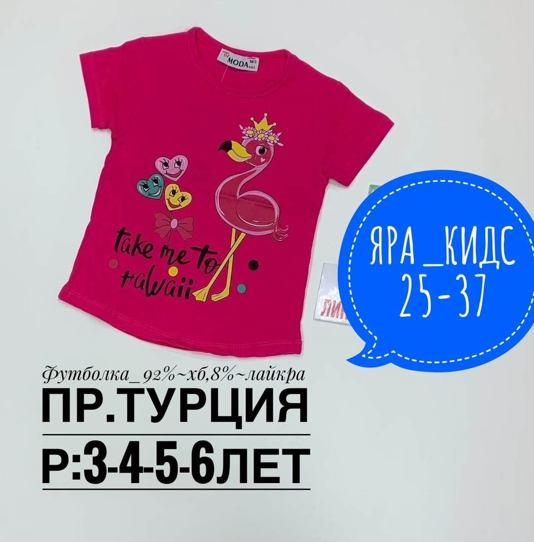 футболки для девочек,футболки детские,футболки детские для девочек,узбекистанские футболки для девочек,детская футболка