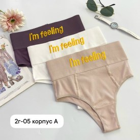 Нижнее белье