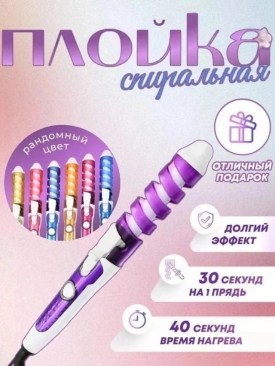 Новый год