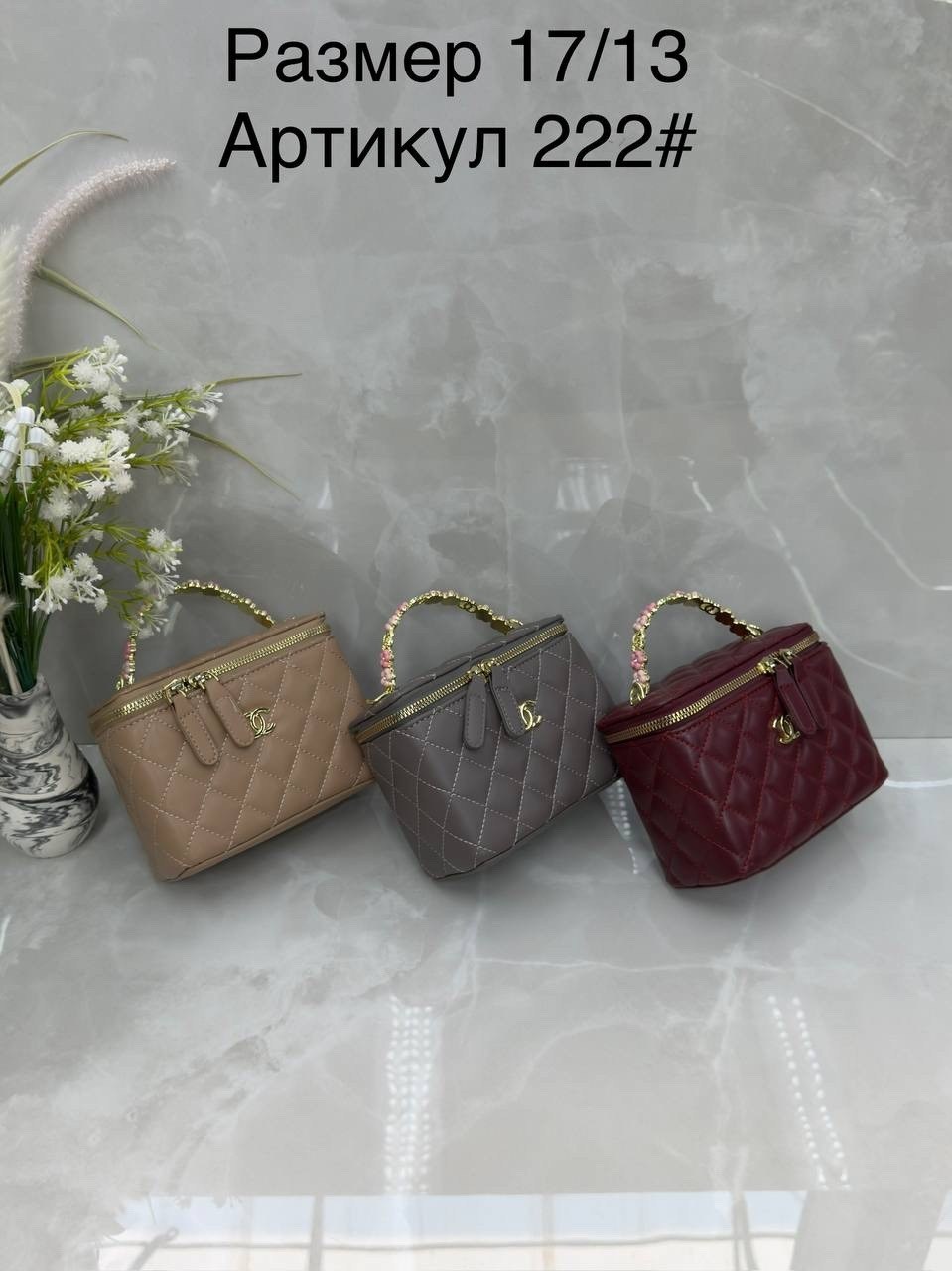сумка в стиле chanel,сумка шанель,сумка chanel,сумочки,брендовые сумочки
