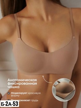 Нижнее белье