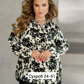 Рубашка