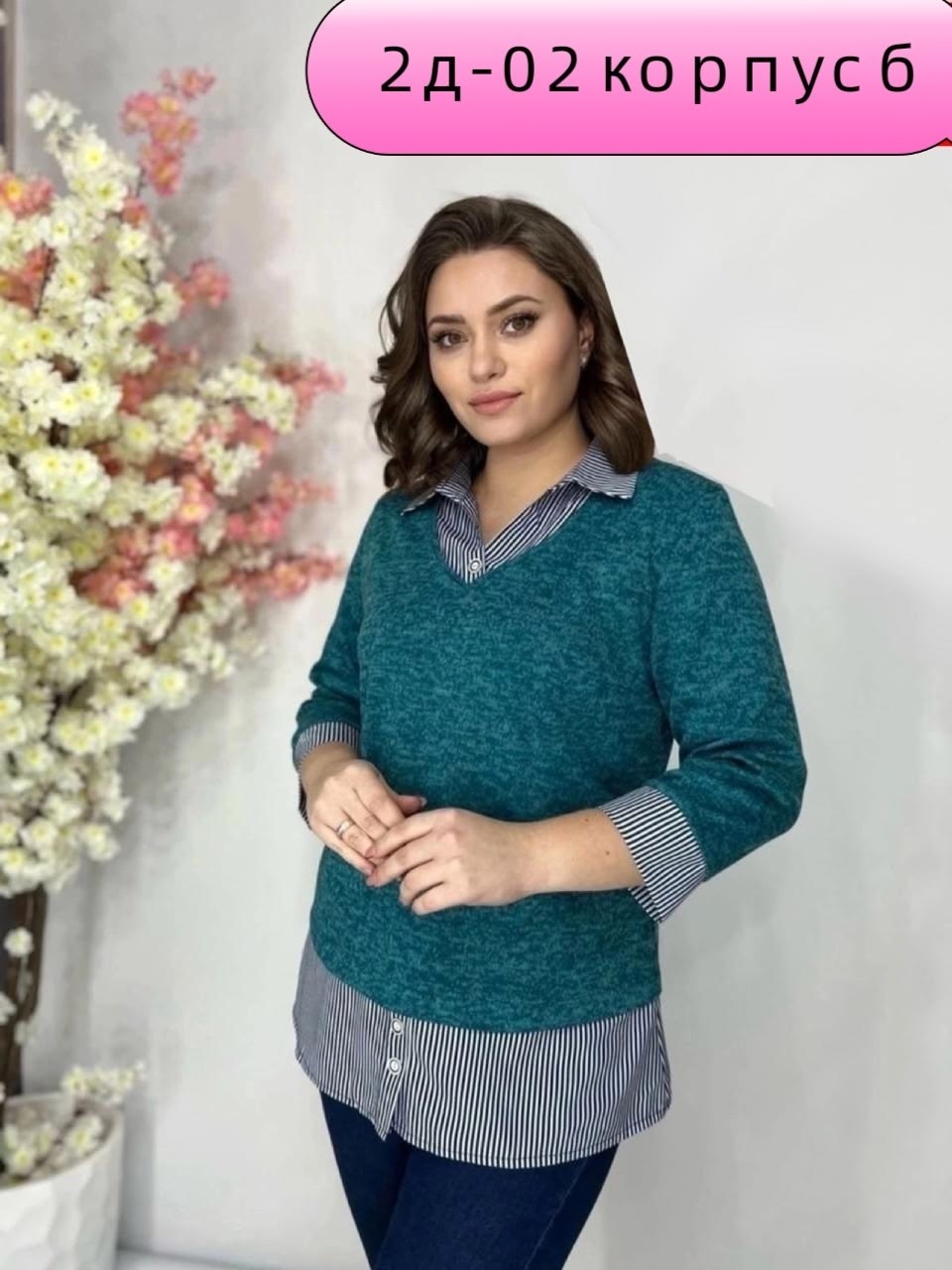 женская кофточка,женская кофта,кофта с имитацией рубашки,кофта с элементами рубашки,женская блуза
