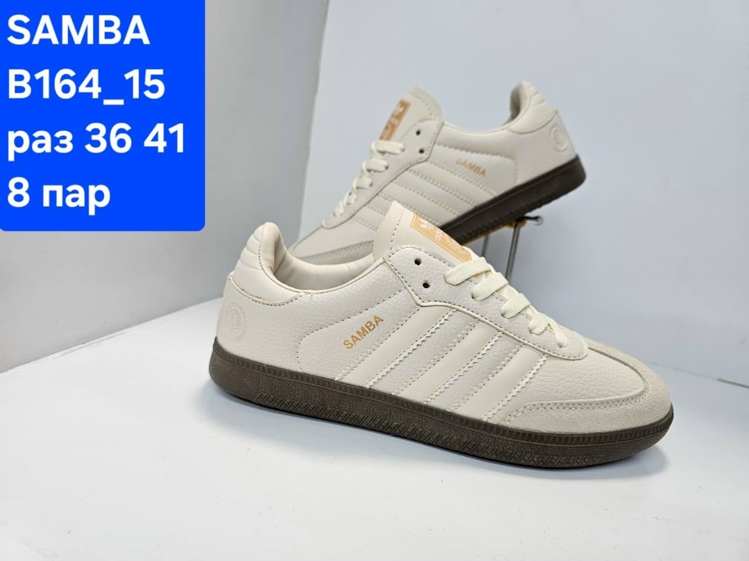 кроссовки adidas originals samba,adidas originals samba,кроссовки originals samba og adidas,,адидас самба бежевые