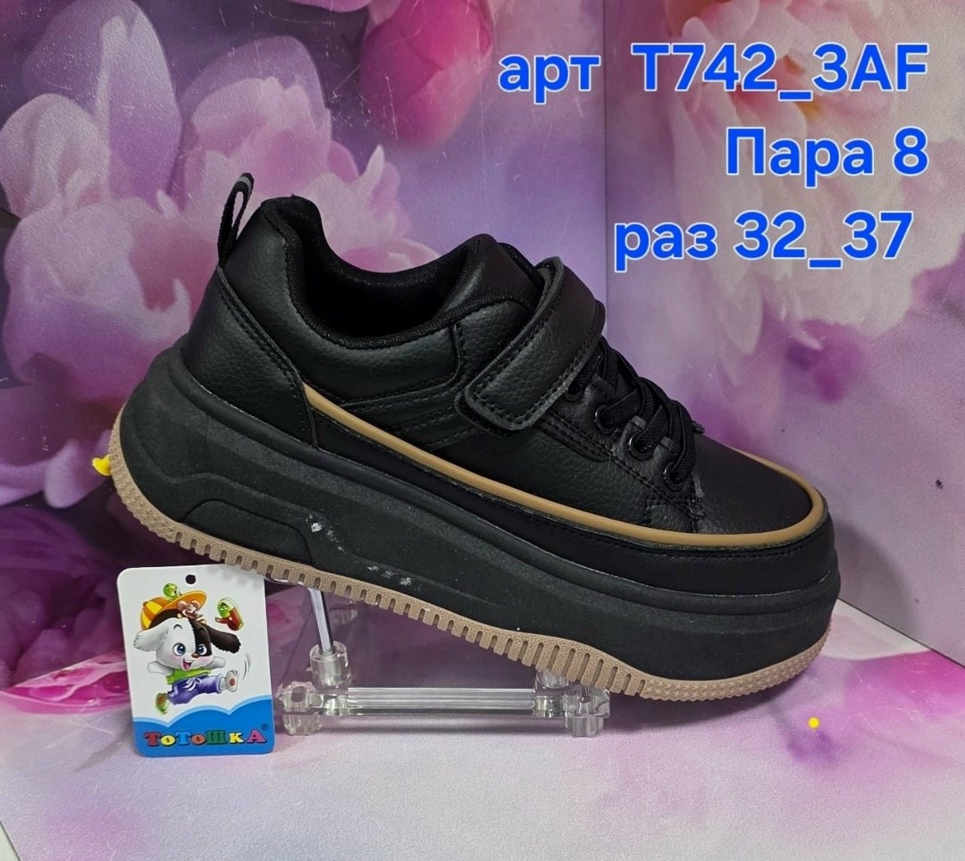 ,кроссовки детская,детские кроссовки,кроссовки закрытые,детская