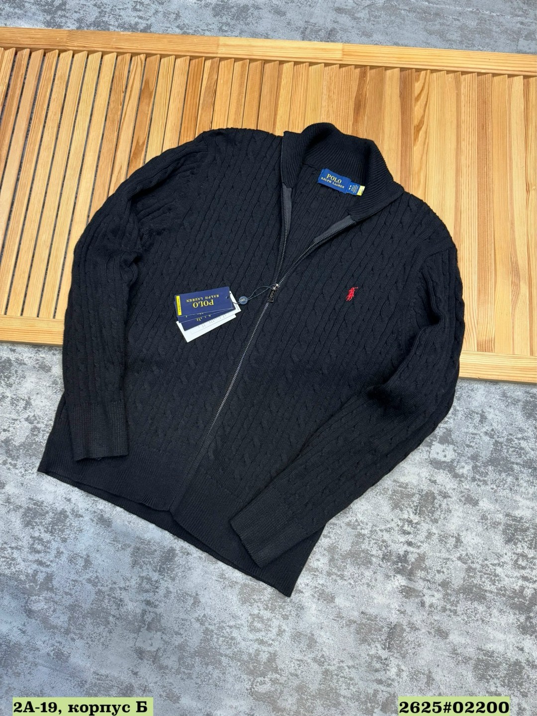 polo ralph lauren свитер,polo ralph lauren джемпер,мужской свитер,мужская кофта,polo ralph lauren кардиган фактурной вязки синий