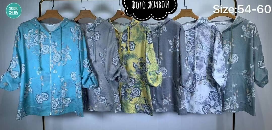 женская кофта,женская толстовка,халат женский домашний,,кофта толстовка