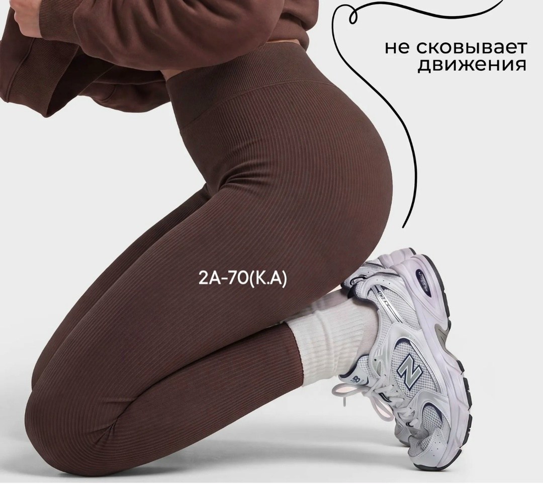 легинсы телесного цвета спортивные,леггинсы с высокой талией спортивные,леггинсы для фитнеса с высокой талией,леггинсы для фитнеса,леггинсы женские спортивные для фитнеса