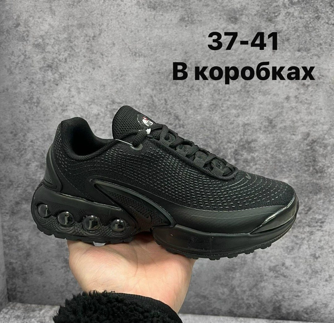 кроссовки nike air max dn,кроссовки nike air max,кроссовки,кроссы,мужской кроссовки