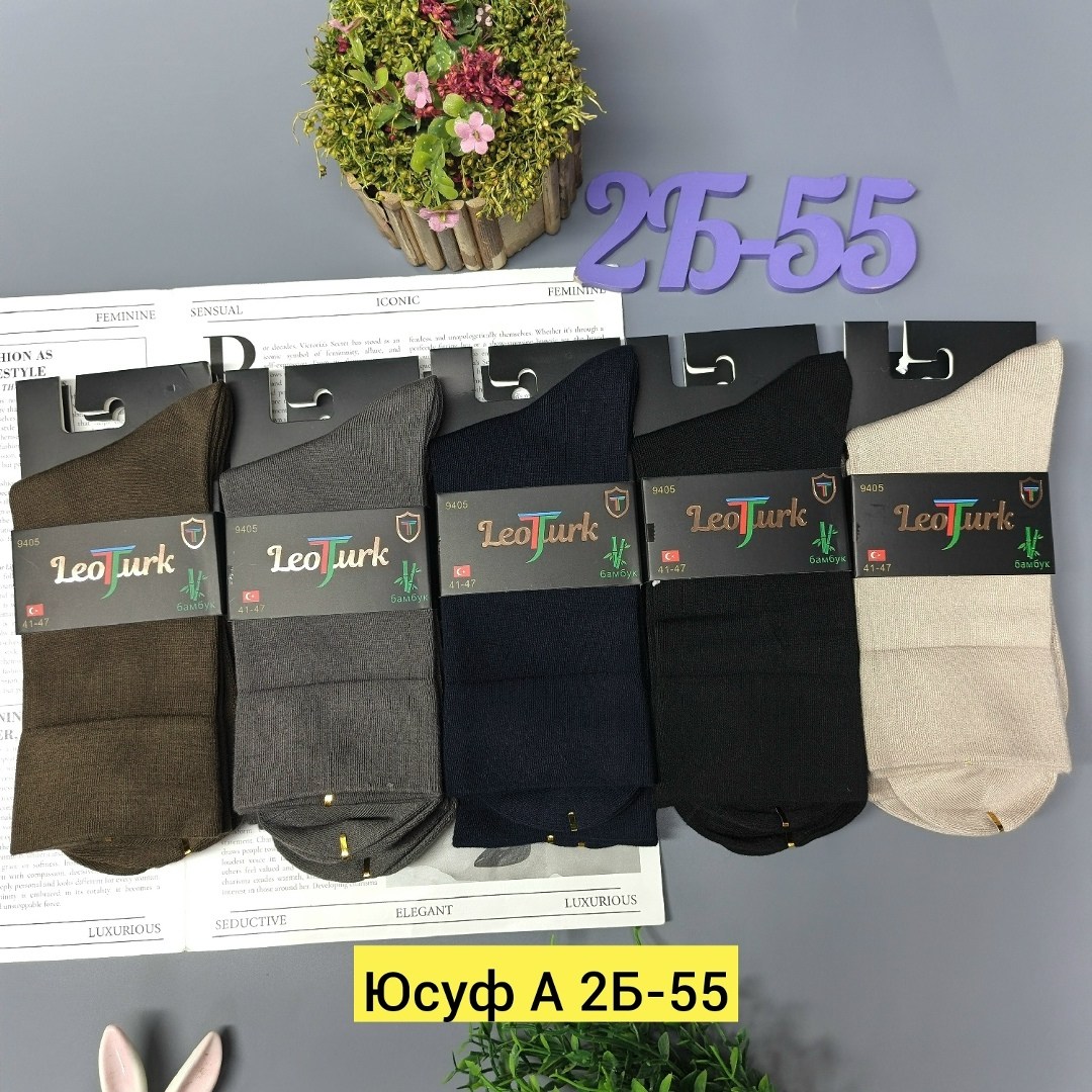 носки оптом,носки мужские 10 пар,мужской носки,носки мужские средние,носки мужские набор