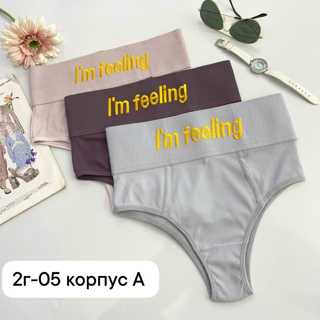 трусы для женщин,комплект трусов женские,бесшовные трусы,трусы женские бесшовные,трусики женские