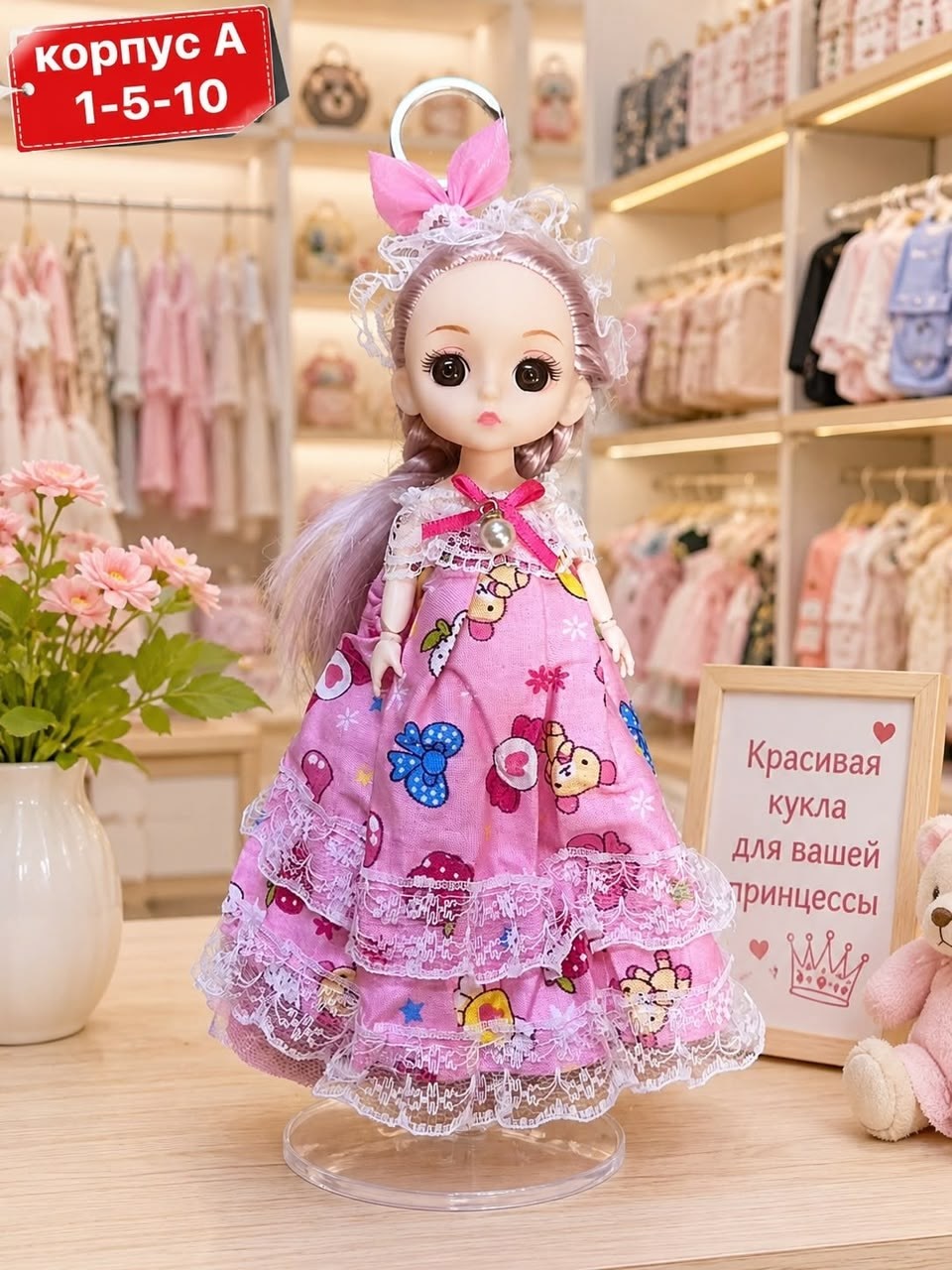 кукла шарнирная 30 см,кукла шарнирная,кукла кукла,кукла для девочек,нарядные куклы