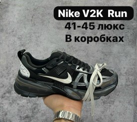 Кроссовки