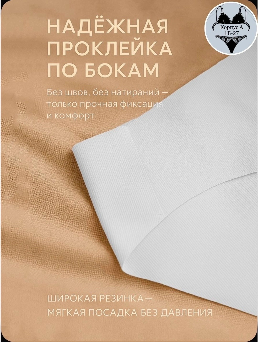 трусы бесшовные женские,комплект трусов женские,бесшовные трусы комплект,комплект трусов слипы,комплект трусы женские слипы