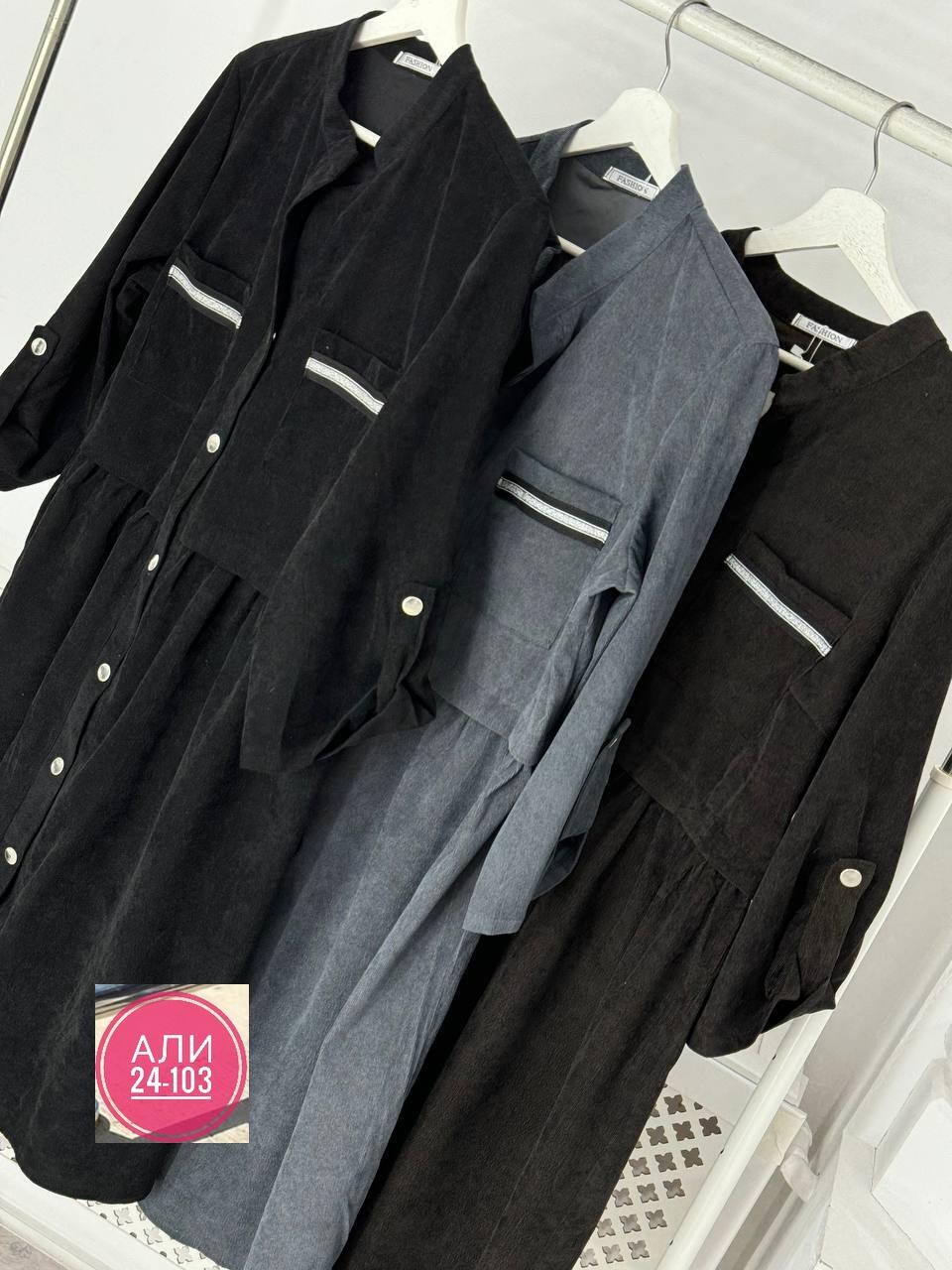 платье стильное,платье джинс,платье женские,платье 👗,женское платье рубашка
