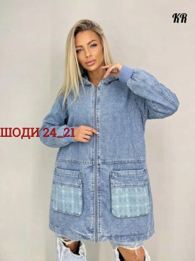 Верхняя одежда