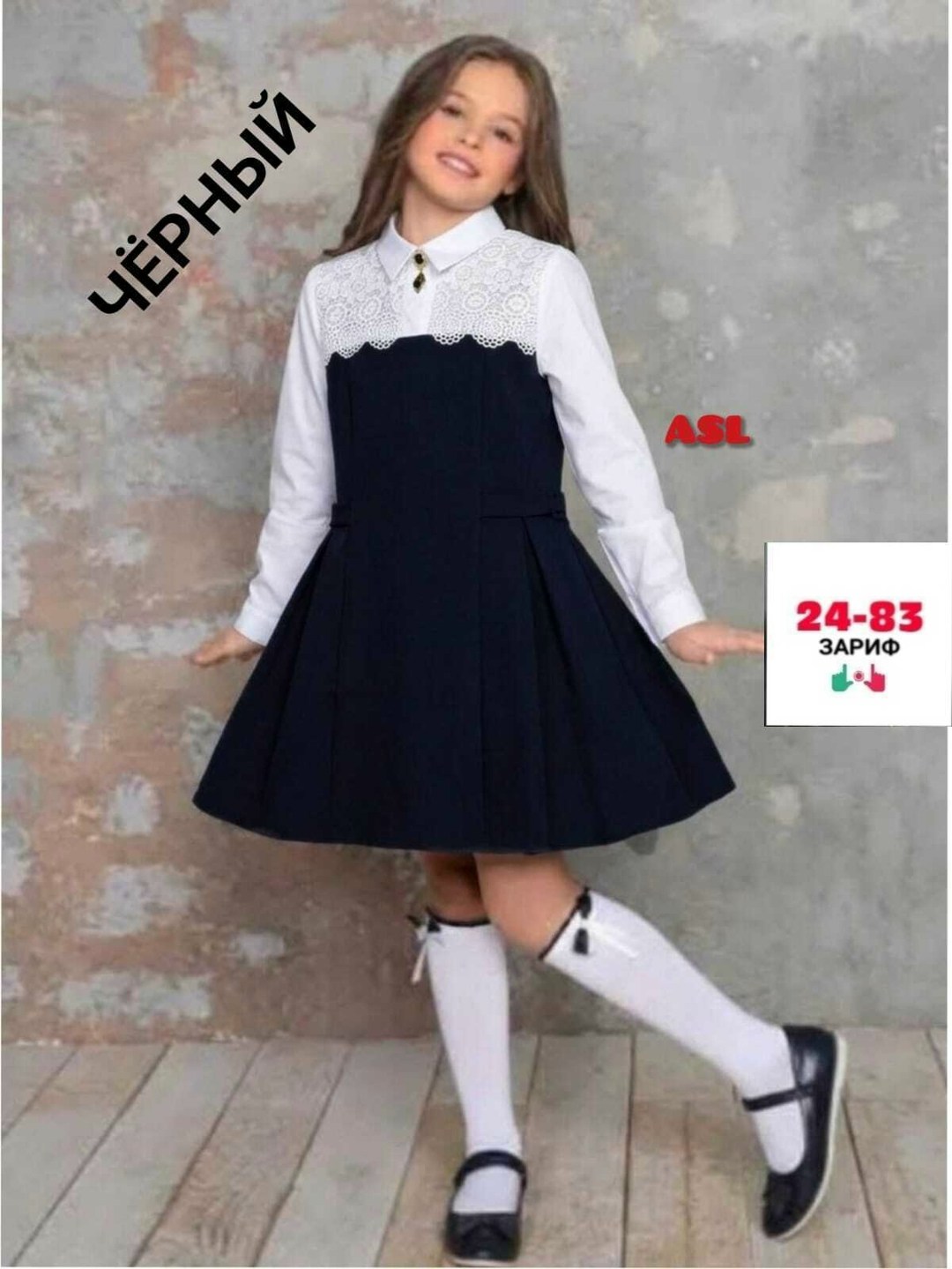 сарафан школьный для девочек,школьный сарафан,сарафан серый школьный,школьный сарафан skylake верона,школьный сарафан для подростка