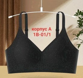 Нижнее белье