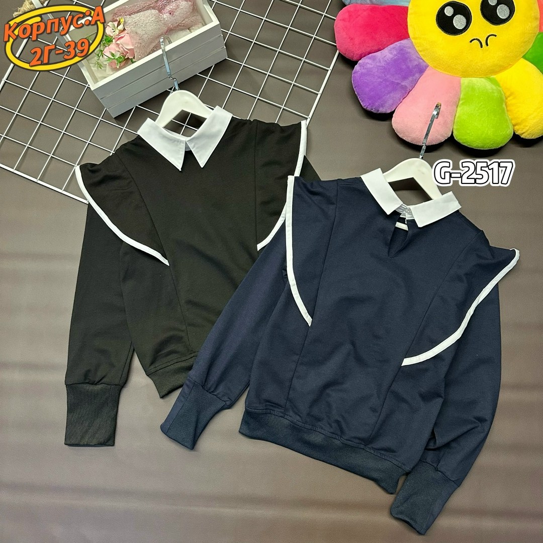 школьная кофта,детская кофта,джемпер школьный кофта,кофта для девочек,кофта для школы