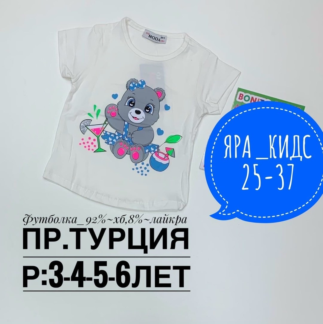 футболки для девочек,футболки детские,футболки детские для девочек,узбекистанские футболки для девочек,детская футболка