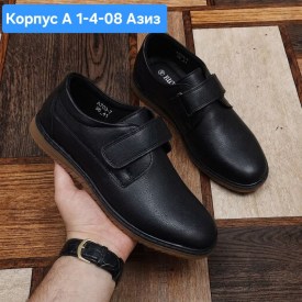 Туфли