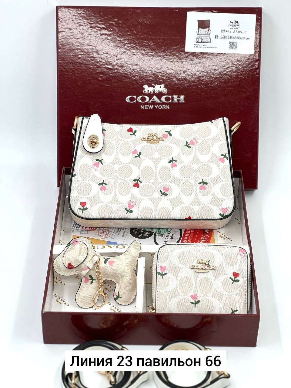сумка coach женская,сумка coach,coach new york сумка,coach комплект сумок,сумка
