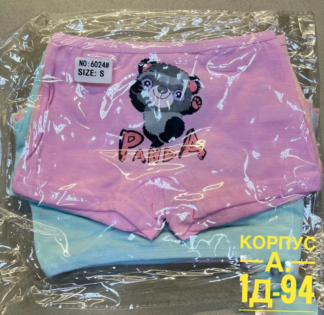 трусы для девочек,трусы шорты для девочек,комплект трусов,детские трусы для девочек,комплект трусов слипы donella для девочек