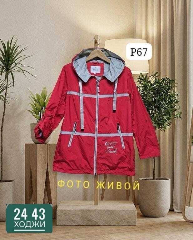 ветровка с подкладкой,женская куртка,женская ветровка,куртки ,куртка