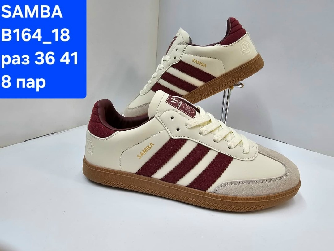 кроссовки adidas originals samba,adidas originals samba,кроссовки originals samba og adidas,,адидас самба бежевые