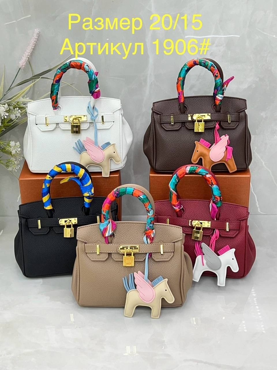 сумка,женская сумка,сумка модная,сумка hermes,сумка стильная