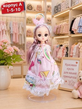 Одежда