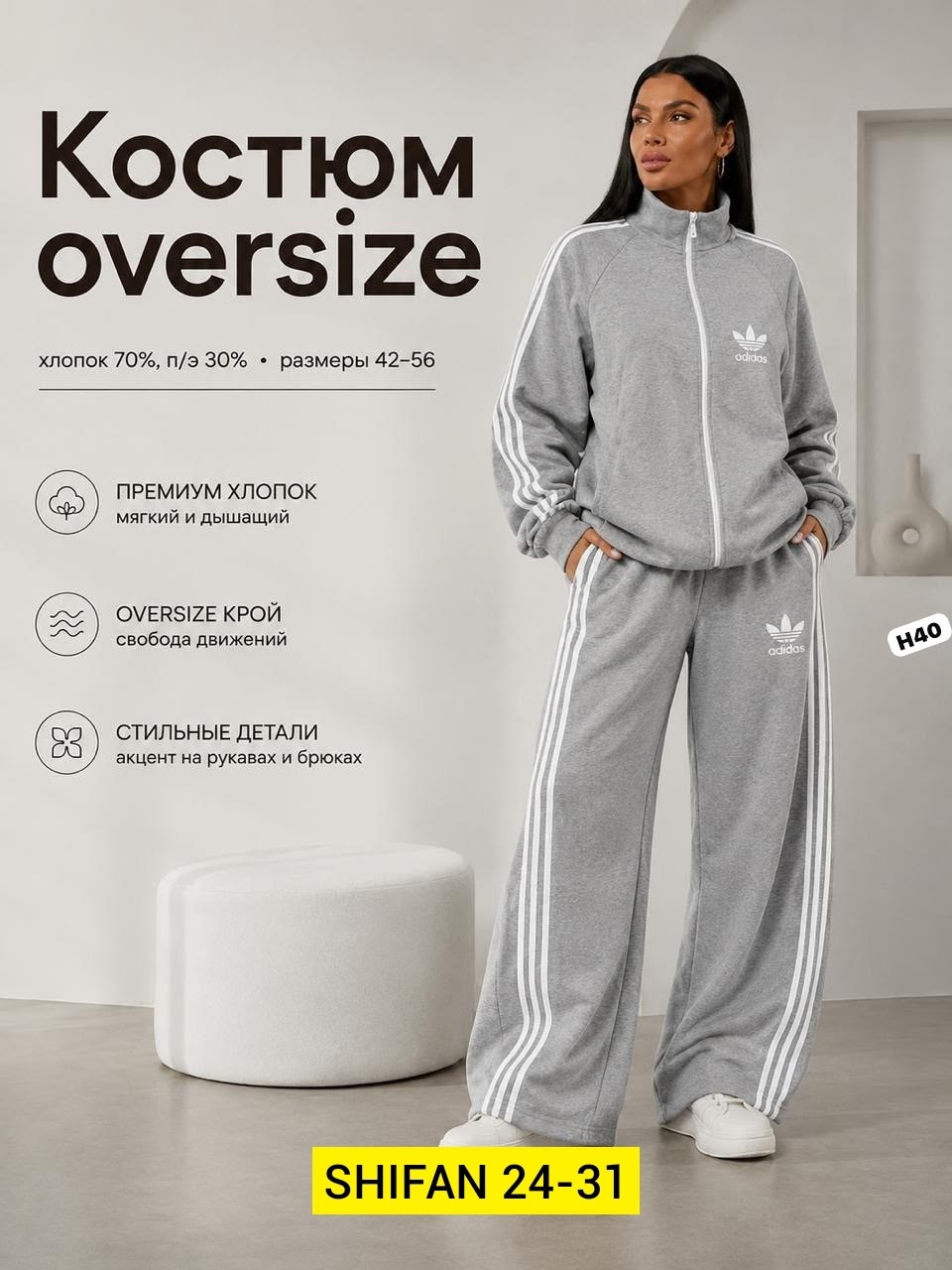 спортивный костюм женский adidas,костюм адидас женский,спортивный костюм adidas,костюм женские спортивные костюмы,спортивный костюм adidas originals
