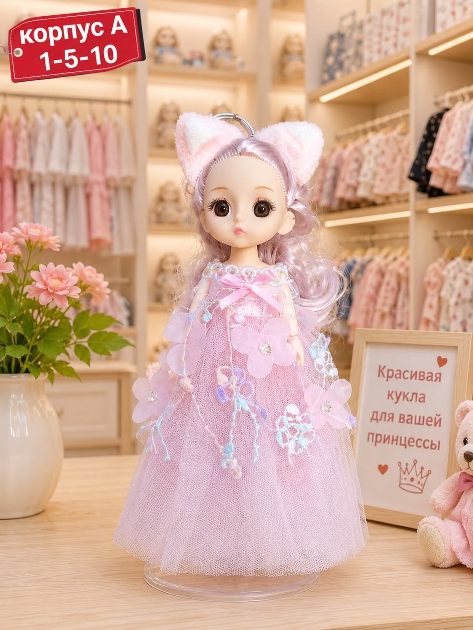 кукла шарнирная 30 см,кукла шарнирная,кукла кукла,кукла для девочек,нарядные куклы