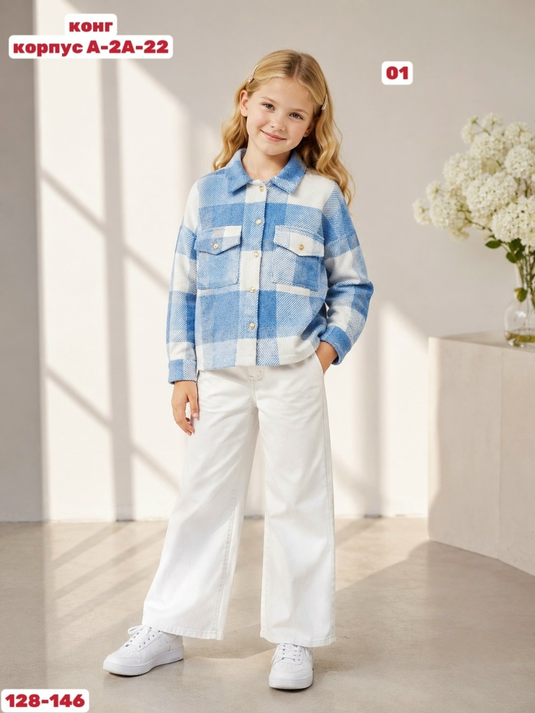 рубашка для девочек,рубашка в клетку для девочки,рубашка детская в клетку,блузка для девочек,рубашка теплая