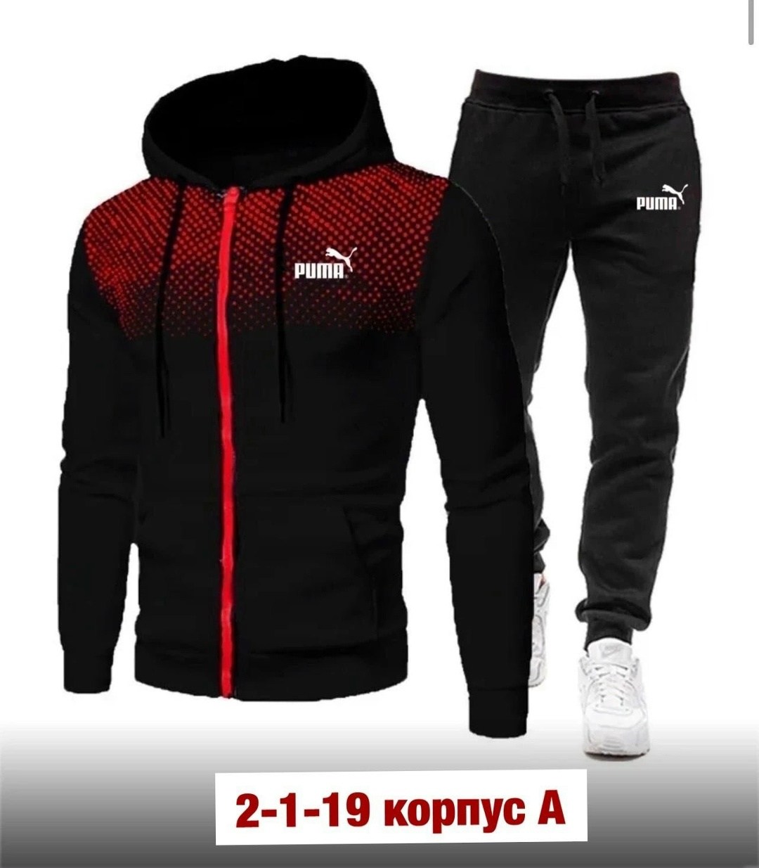 спортивные костюм,мужской спортивный костюм,мужской повседневный спортивный костюм,мужская спортивная одежда,повседневный спортивный костюм