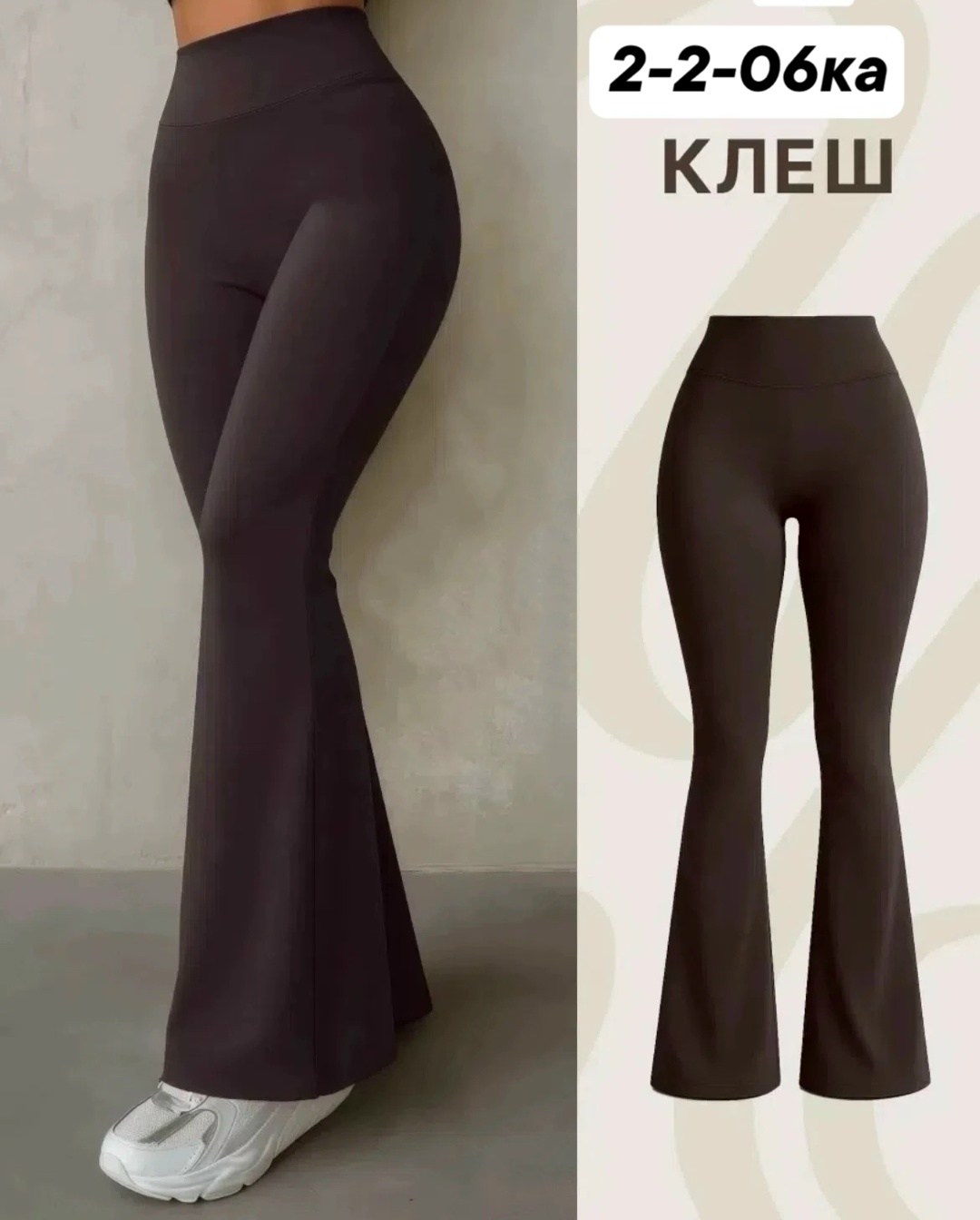 лосины клеш,леггинсы клеш в рубчик от колена лосины летние qk 467438109,леггинсы клеш,клеш брюки леггинсы от колена лосины y2k qika,легинсы клеш