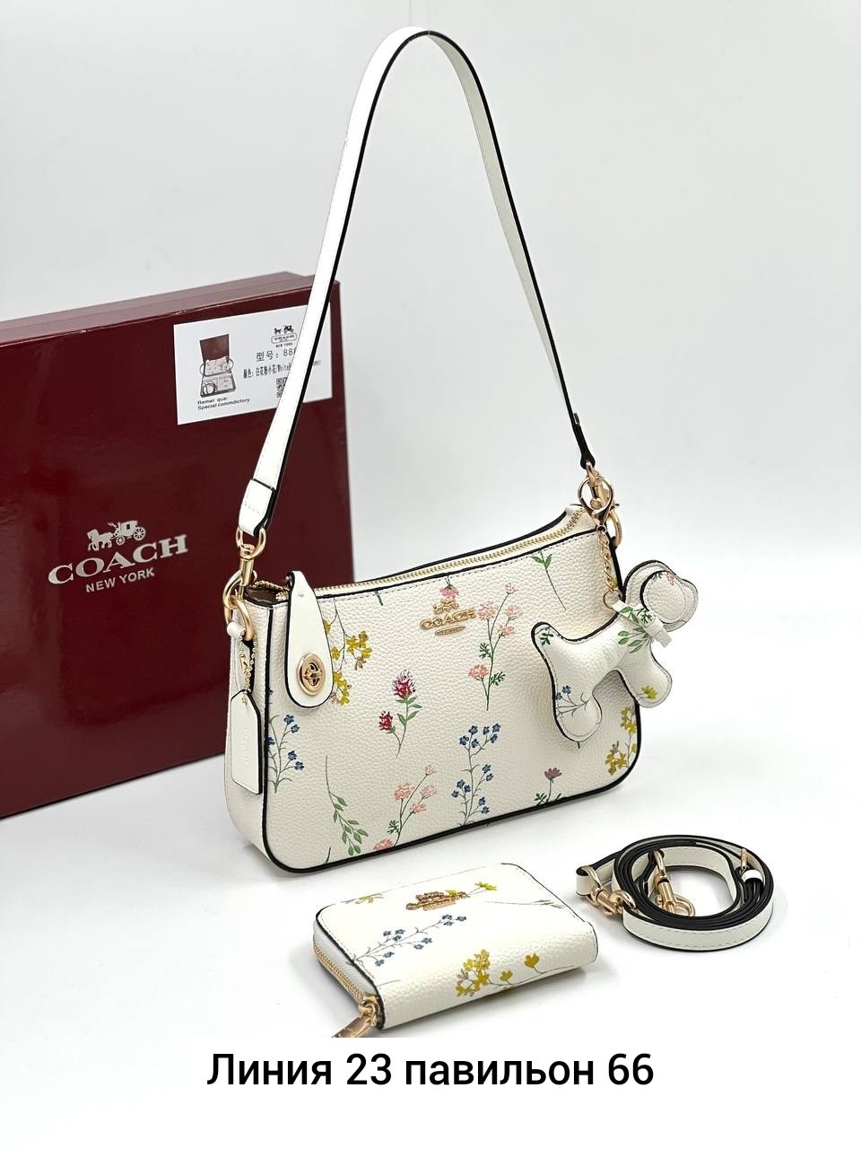 сумка coach женская,сумка coach,coach new york сумка,coach комплект сумок,сумка