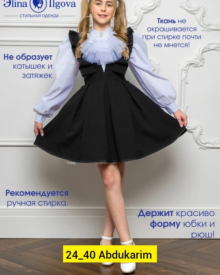 сарафан школьное для девочки,сарафан школьный на лямках нарядный,школьный сарафан нарядный,школьные сарафаны,сарафаны для школы