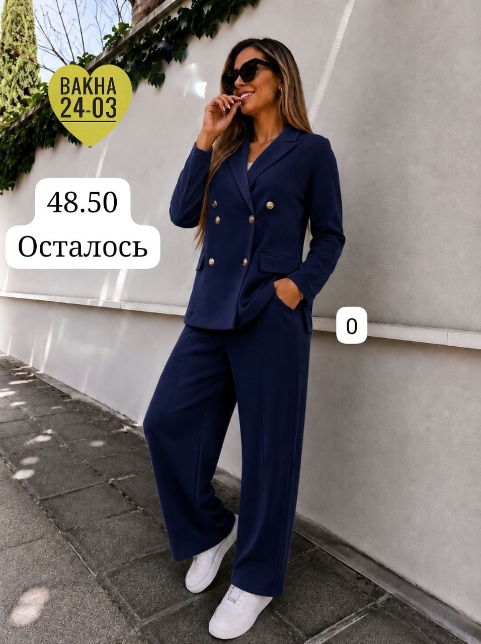 костюм женский брючный,брючный костюм,женский костюм тройка,стильные костюмы,голубой брючный костюм женский