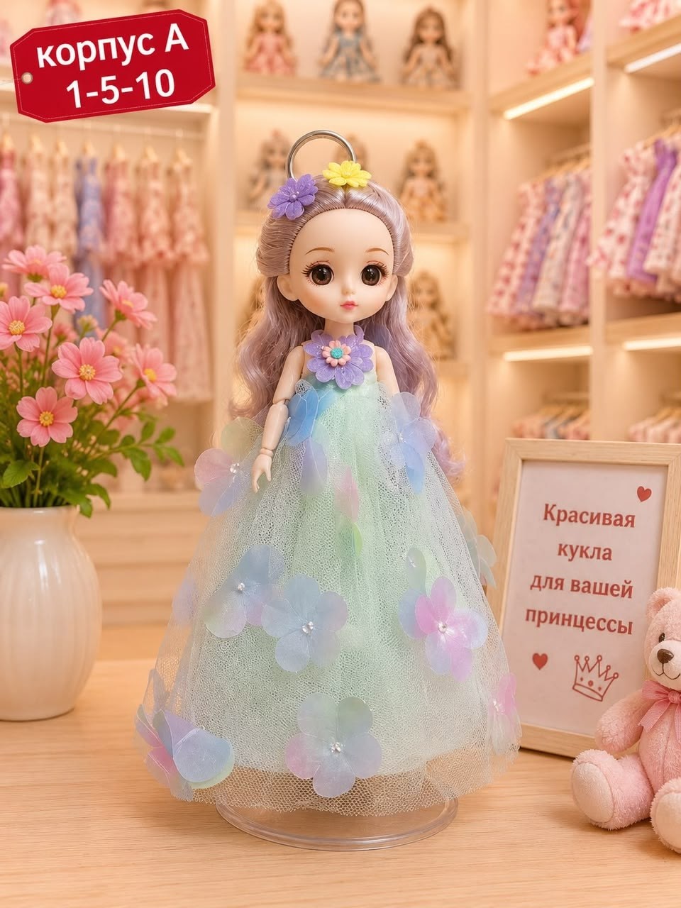 кукла шарнирная 30 см,кукла шарнирная,кукла кукла,кукла для девочек,нарядные куклы