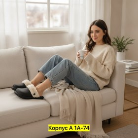 Тапочки