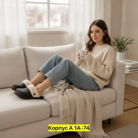 Тапочки