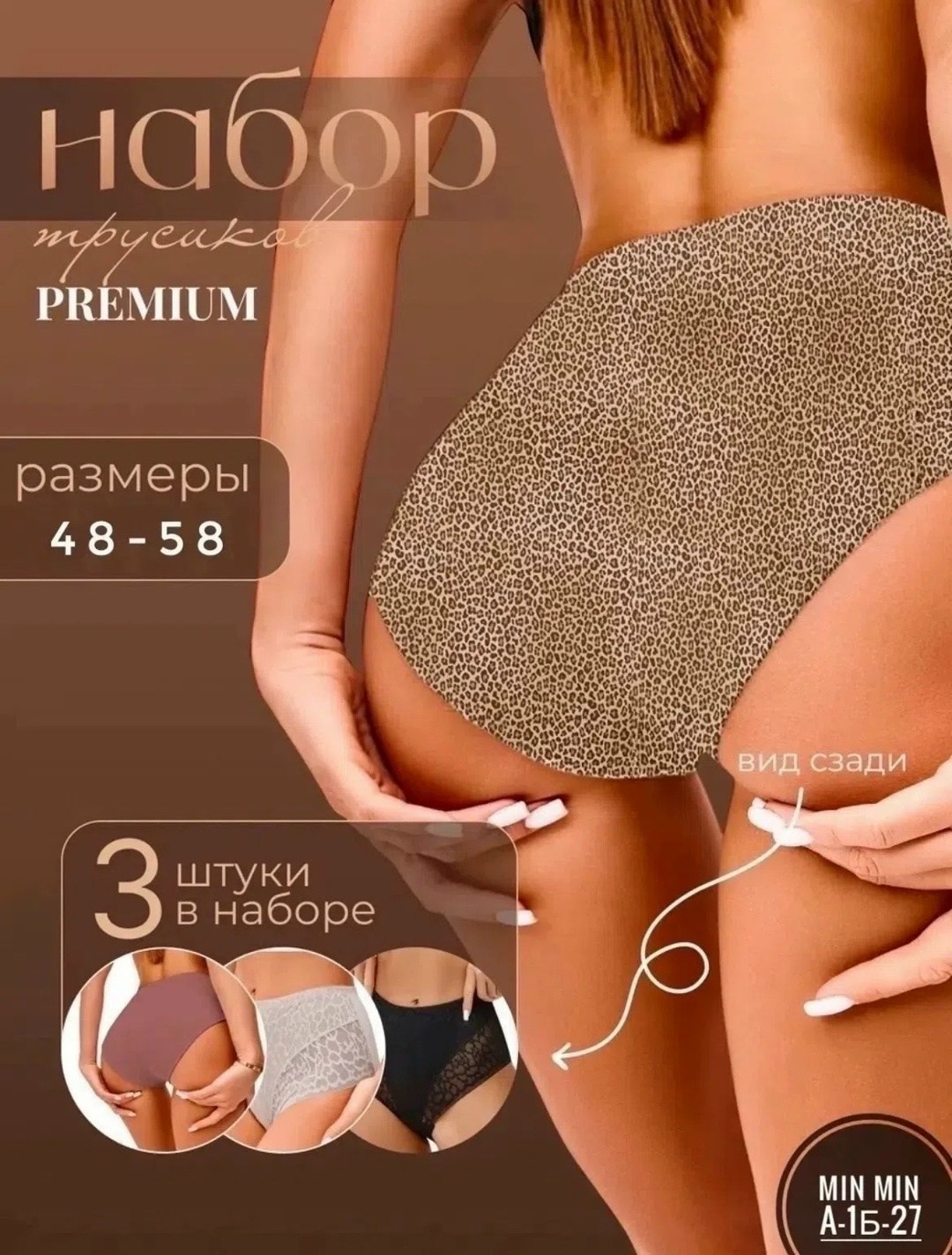 трусы женские набор,трусы женские 5 шт,трусы женские набор 5 шт,набор женских кружевных трусов,набор трусов