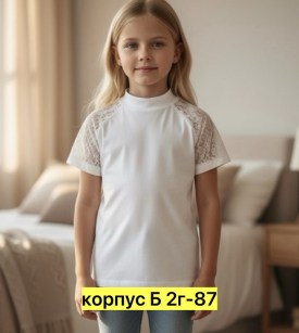 Кофта