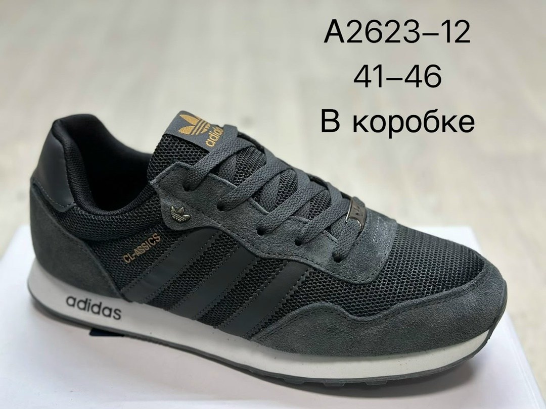 кроссовки adidas,кроссовки мужские adidas,кроссовки adidas classics,кроссовки мужские адидас,кроссовки адидас