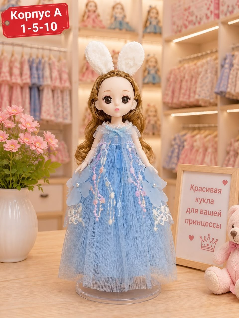 кукла шарнирная 30 см,кукла шарнирная,кукла кукла,кукла для девочек,нарядные куклы